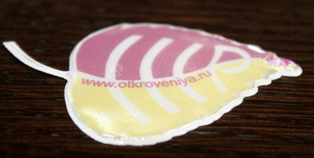 Erimuotoinen heijastin lehti Erimuotoinen heijastin lehti