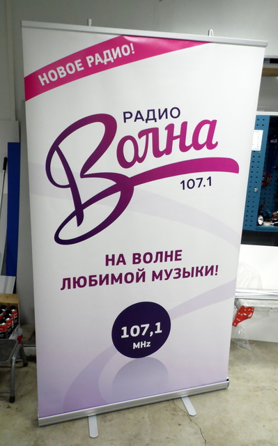 Roll-Up 1200x2000 mm Roll-Up 1200x2000 mm