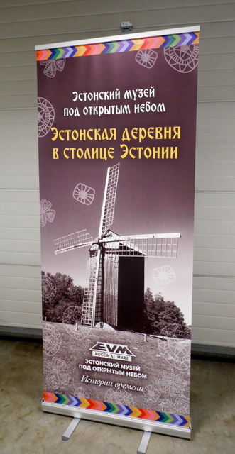 RollUp Rocca Al Mare RollUp Rocca Al Mare